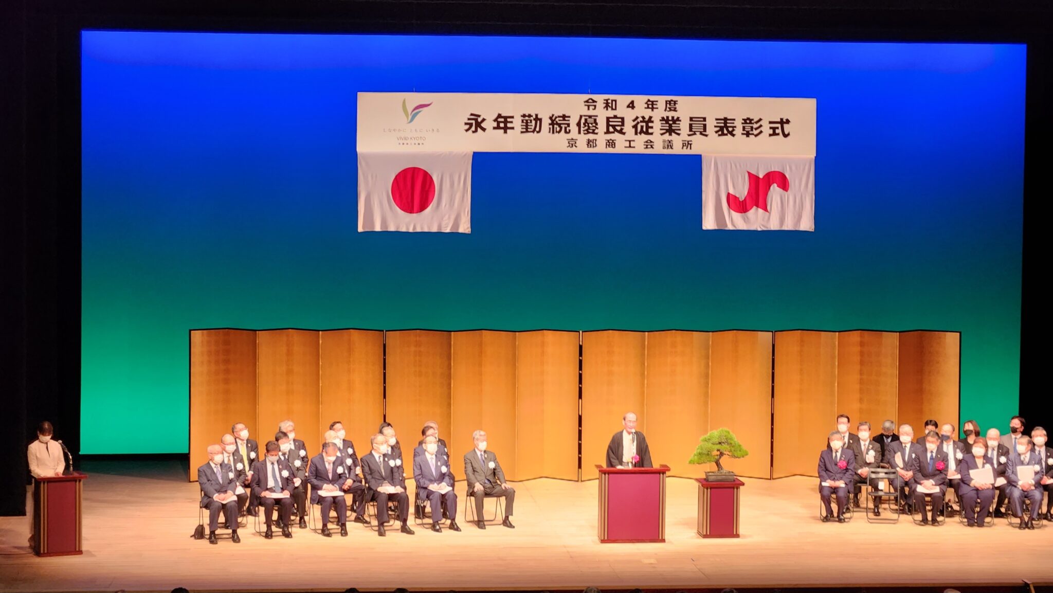 2023年2月17日 「令和4年度 永年勤続優良従業員」表彰式に参加 | 松本電機製作所